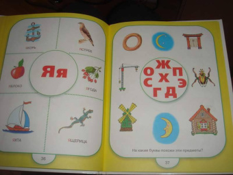 Буквы и цифры в картинках