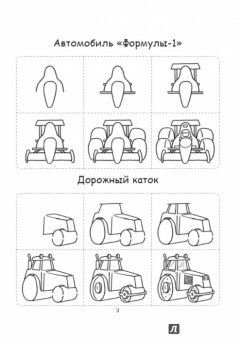 404 забавных рисунка