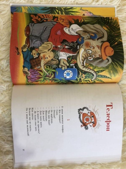Корней Чуковский: Сказки