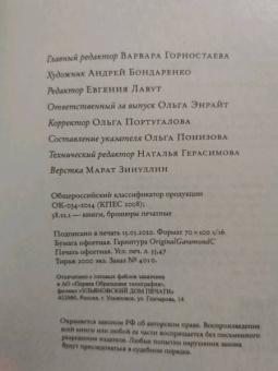 Эрик Хобсбаум: Эпоха крайностей. Короткий двадцатый век (1914-1991)