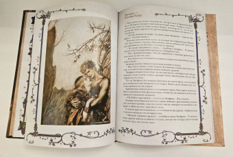 Великие легенды Средневековья