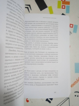 Уистен Оден: Рука красильщика и другие эссе
