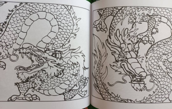 Драконы. Рисунки для медитаций