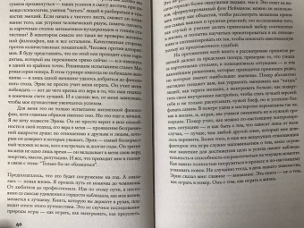 Мария Конникова: Величайший блеф