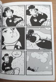 Джиллиан Тамаки: Магическая Академия Супермутантов