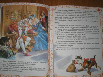 Чудесные сказки