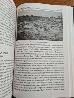 Борис Соколов: 100 великих историков