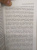 Иоанн Преподобный: Источник знания
