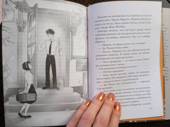 Сосукэ Нацукава: Кот, который любил книги:  ранобэ