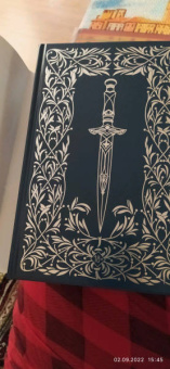 Дженнифер Арментроут: Из крови и пепла