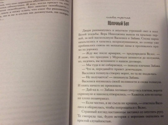 Марина Козинаки: Пустые Холмы
