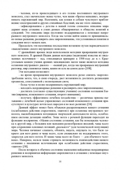 Лев Келль: Экологическая биотехнология. Учебное пособие для вузов