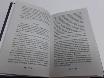 Оскар Уайльд: Портрет Дориана Грея