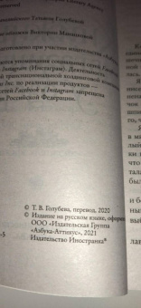 Дженни Колган: Книжный магазинчик у озера