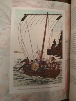 Сказки трех драконов. Китай, Корея, Япония