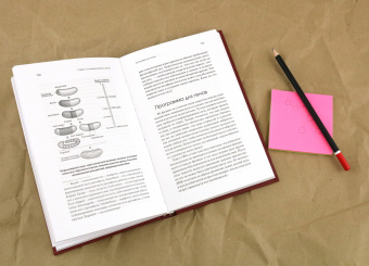 Эрнст Фишер: Встречаются два гена. Что такое гены и как они влияют на нашу жизнь?