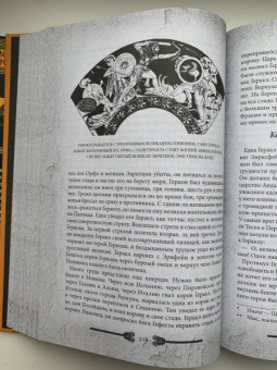 Николай Кун: Легенды и мифы Древней Греции и Рима.Что рассказывали древние греки и римляне о своих богах и героях