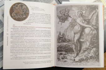 Владимир Пропп: Морфология волшебной сказки