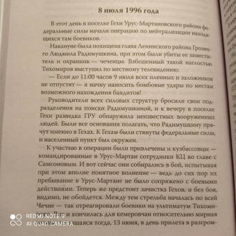 Игорь Бескаравайный: КЦ