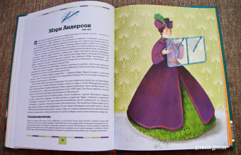 Миральда Коломбо: Изобретения. Как придумали смайлик, гугл и вертолет