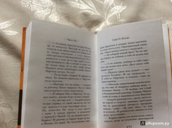 Вероника Подольская: Кофе с коньяком