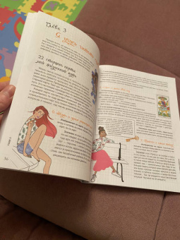 Эммануэль Иже: Мой блокнот. Таро