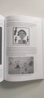 Татьяна Визель: Нейропсихология творчества