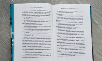 Шанель Клитон: Когда мы покинули Кубу