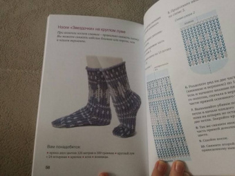 Анна Зайцева: Вязание на лумах для начинающих. Просто, быстро, красиво. Техника, узоры, изделия