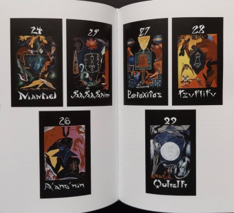 Алистер Кроули: Книга тайн Алистера Кроули и теневое Древо Жизни