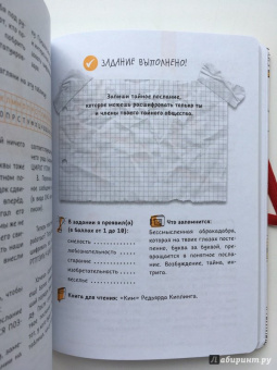 Баккаларио, Перчивале: 50 приключений авантюриста. Руководство для тех, кому ещё нет 13 лет