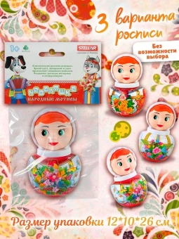 Неваляшка STELLAR Аленушка, малая