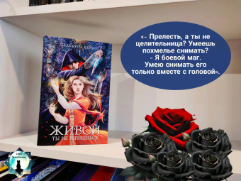 Пальмира Керлис: Живой ты не вернешься