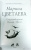 Марина Цветаева: Стихотворения. Поэмы. Проза