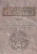 Бенгальский Иван: Гримуар царя Соломона. Т. 2. Clavicula Salomonis или Ключ Соломона сына Давида величайшего философа. Бенгальский Иван