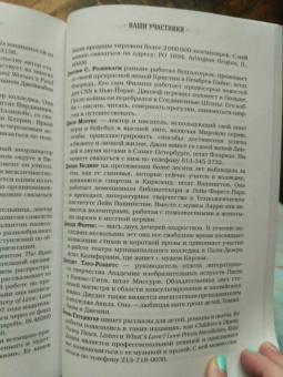Шимофф, Хансен, Рид: Куриный бульон для души. 101 история для мам. О радости, вдохновении и счастье материнства