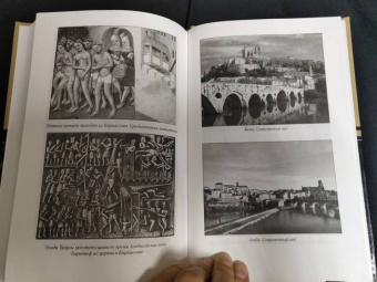 Елена Майорова: Катары и альбигойцы. Хранители Грааля