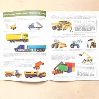 Вениамин Шехтман: Строительная техника