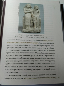 Ирина Антонова: Диалоги об искусстве. Пятое измерение