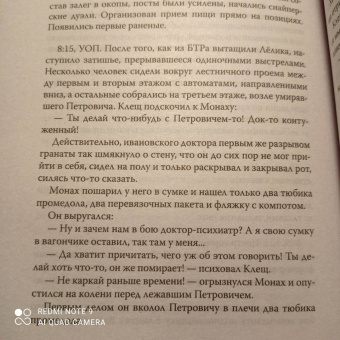 Игорь Бескаравайный: КЦ