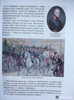 В. Владимиров: Как Николай I железную дорогу строил и за что он Н. В. Гоголя похвалил