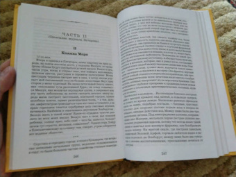 Пушкин, Лермонтов: Евгений Онегин. Герой нашего времени
