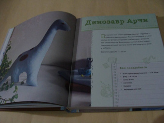 Екатерина Савина: Сшей и обними. Зайчики, пингвины и другие звери. Игрушки-примитивы своими руками