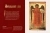 Людмила Ефремова: Русская икона. История, сюжеты, шедевры