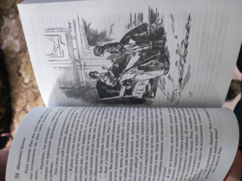 Шарлотта Бронте: Джейн Эйр