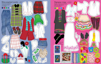 Фиона Уотт: Новинки модного сезона