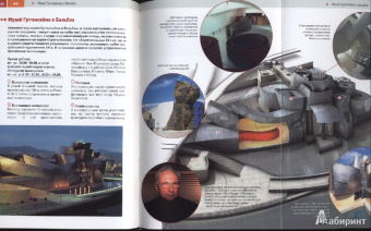 Айзеншмид, Фрюндт, Люиппольд: Испания