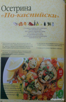 Лучшие рецепты мировой кухни для мультиварки