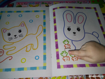 Первые зверюшки. Книжка-раскраска