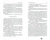Александр Беляев: Homo experimentum. Голова профессора Доуэля. Лаборатория Дубльвэ. Ариэль. Том 1 Александр Беляев: Homo experimentum. Голова профессора Доуэля. Лаборатория Дубльвэ. Ариэль. Том 1